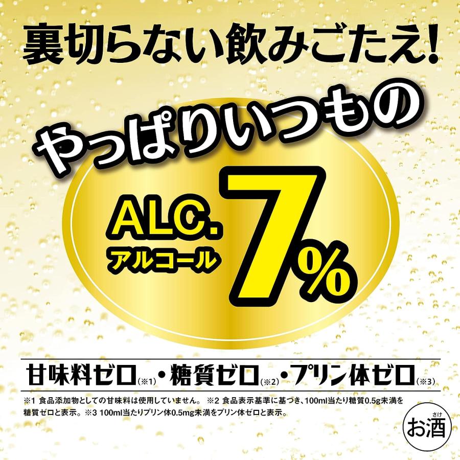 宝酒造 宝 焼酎ハイボール 大衆酒場のうめ割り 500缶 1ケース24