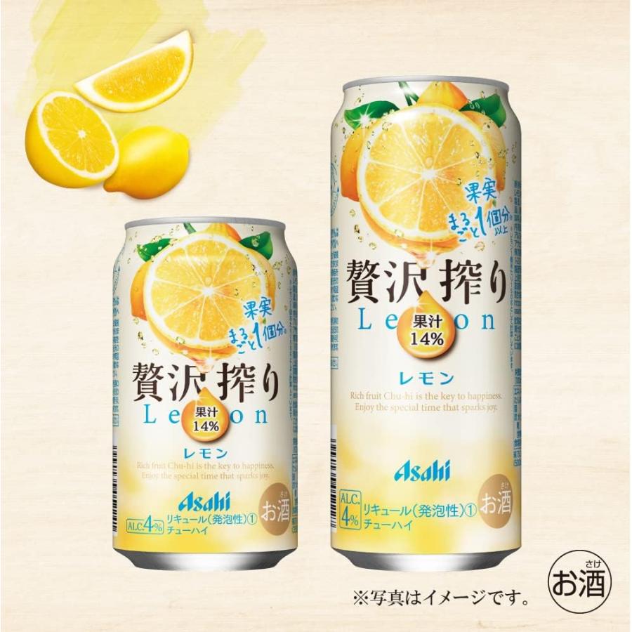アサヒ　贅沢搾り　レモン　５００缶　１ケース２４本入り　アサヒビール｜sakesanpo｜02