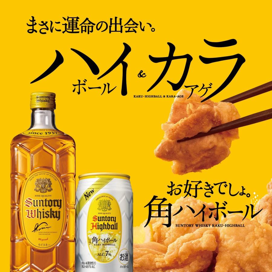 SUNTORY サントリー 角ハイボール 500缶 1ケース24本入り SUNTORY サントリー 角ハイボール 500缶 1ケース24本入り