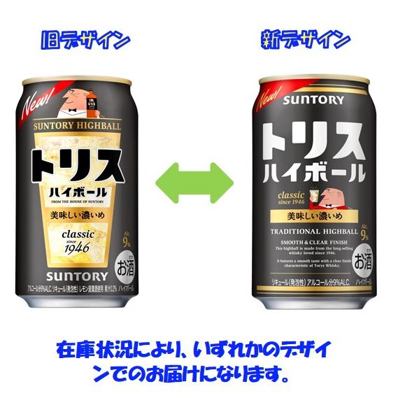 SUNTORY サントリー トリスハイボール 美味しい濃いめ 350缶 SUNTORY サントリー トリスハイボール 美味しい濃いめ 350缶