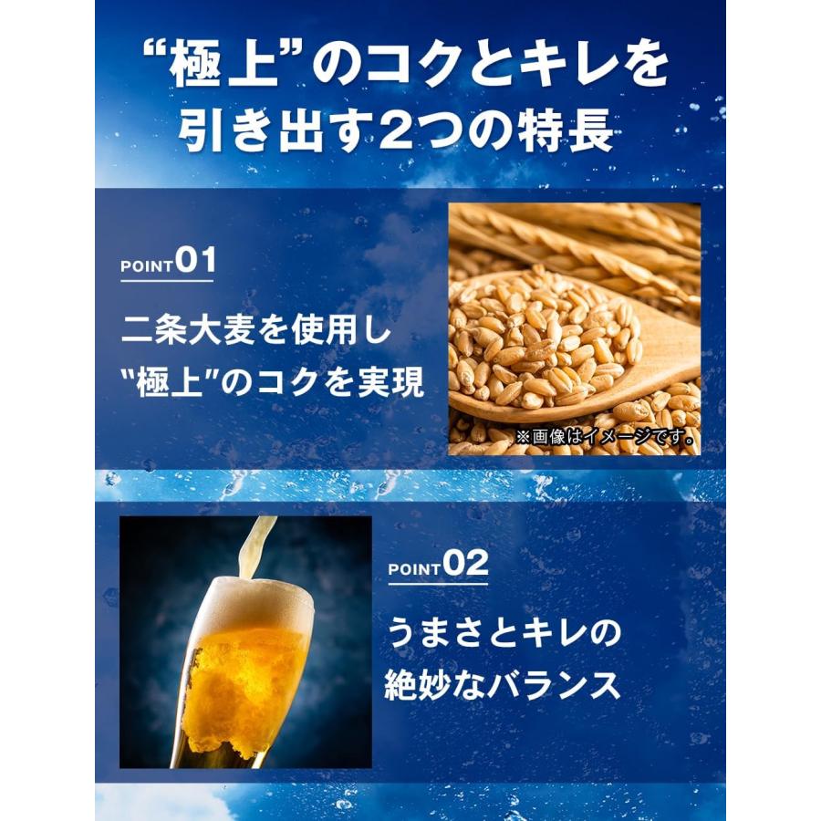 キリン（KIRIN） 淡麗 極上 500缶 1ケース24本入り キリンビール
