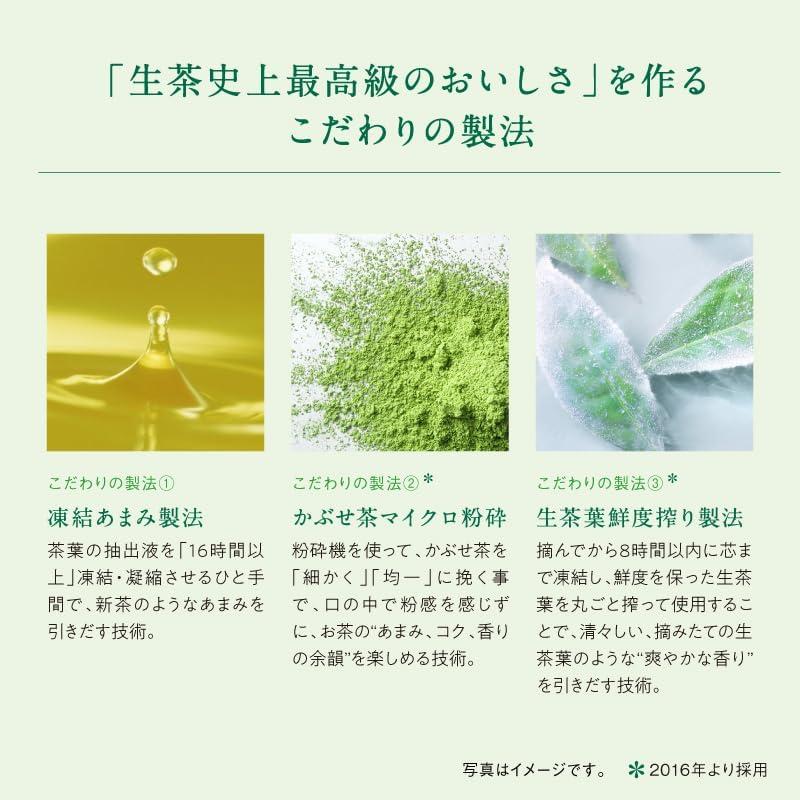 生茶 キリン 生茶 185缶 1ケース20本入り キリンビバレッジ