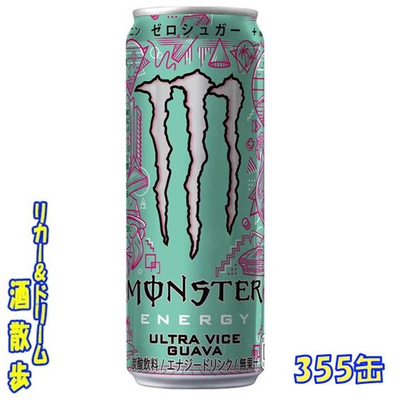 MONSTER ENERGY（モンスターエナジー） アサヒ モンスター ウルトラ