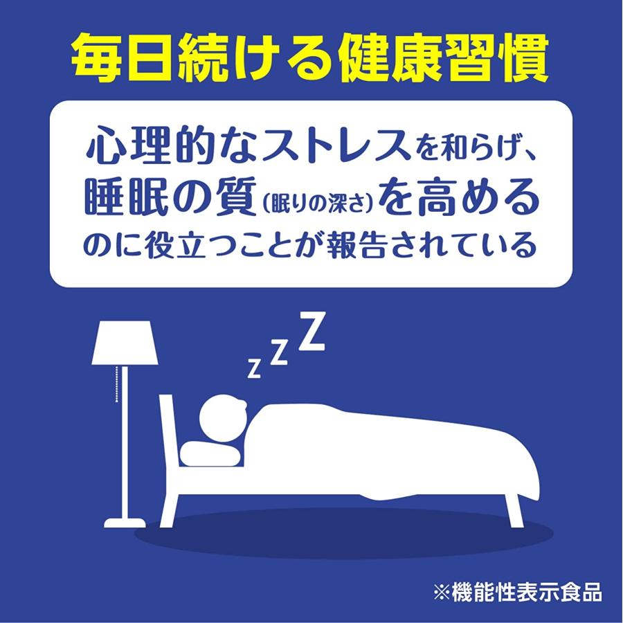 【送料無料 北海道・沖縄・東北は対象外】睡眠の質 ２ケース組 届く強さの乳酸菌プレミアガセリ菌 機能性表示食品 1００ｍｌペット６０本 アサヒ飲料｜sakesanpo｜02