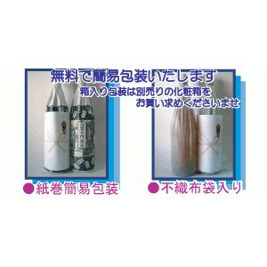 【超限定蔵元隠し酒】大雪渓 Re:特別純米原酒生詰め 風さやか 1800ml｜sakesawaya｜03