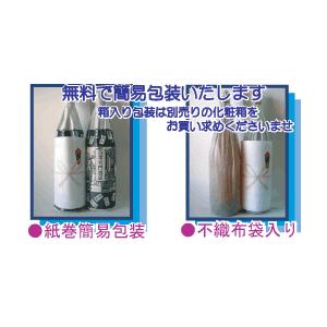 秀よし　練り上げにごり酒　とろとろと　1800ml｜sakesawaya｜03