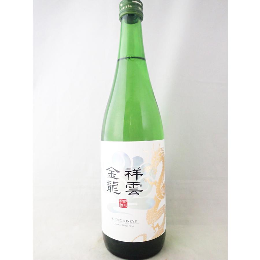 【超限定】祥雲金龍 純米吟醸酒 720ml｜sakesawaya｜02