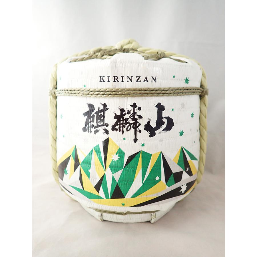 【年末年始が盛り上がる】麒麟山 一升菰樽 1800ml｜sakesawaya