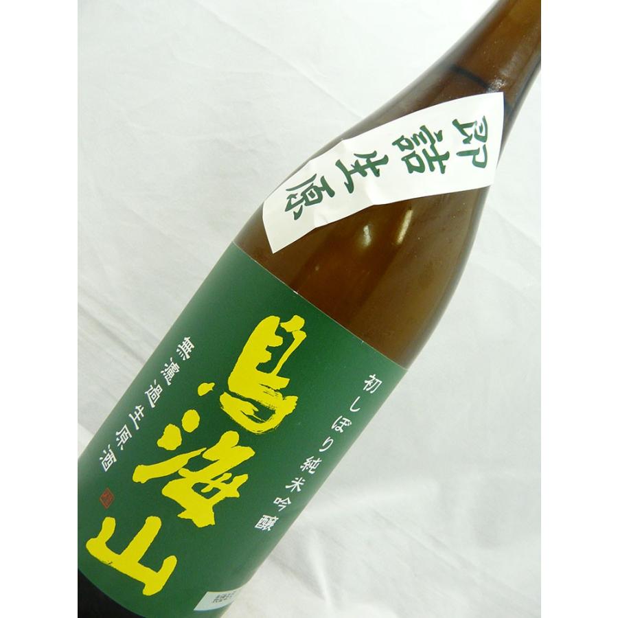 天寿 純米吟醸　鳥海山　即詰生原　720ml｜sakesawaya