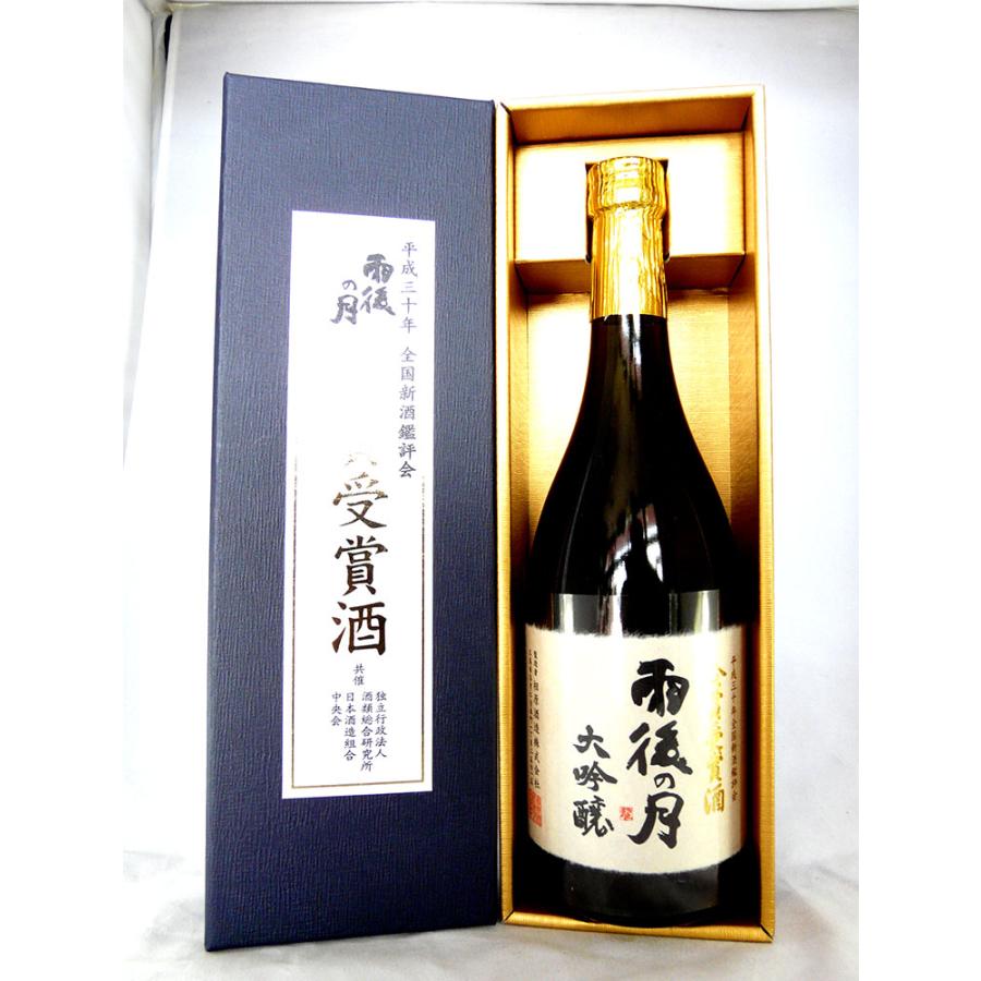 雨後の月 大吟醸酒　金賞受賞酒 720ml　化粧箱入り｜sakesawaya｜02