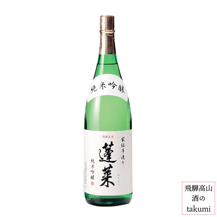 蓬莱 日本酒 純米吟醸 家伝手造り 1.8L 渡辺酒造店 ひだほまれ 飛騨