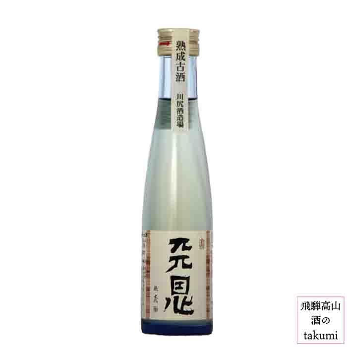 飛騨 銘酒十二撰 熟成古酒 天恩 本醸造 180ml 飛騨高山 川尻酒造 地酒