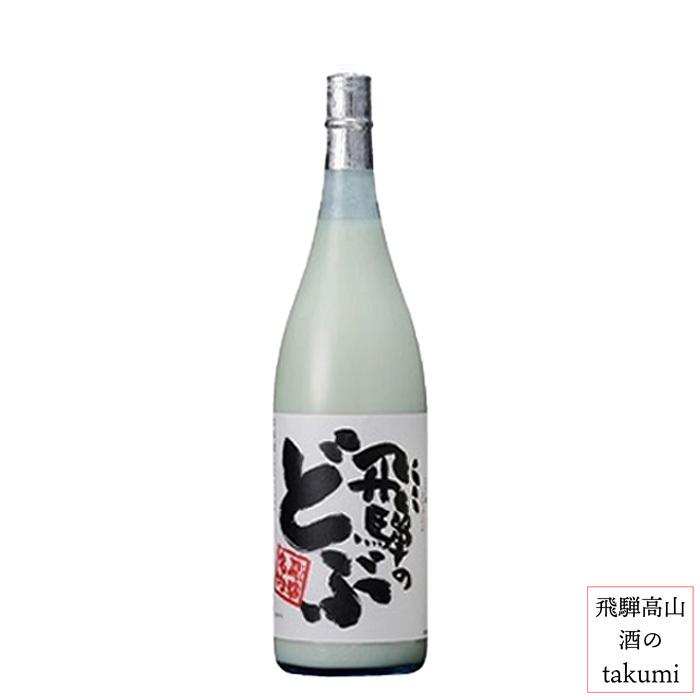 蓬莱 飛騨のどぶ 1.8L 渡辺酒造店 にごり酒 ひだほまれ 飛騨 古川 地酒
