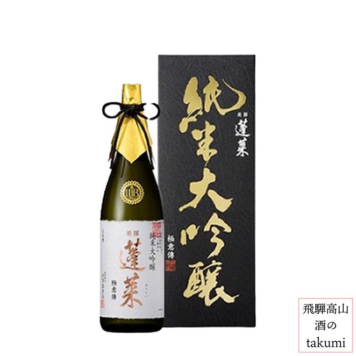 蓬莱 日本酒 純米大吟醸 極意傳 1800ml 箱入 渡辺酒造店 飛騨 古川