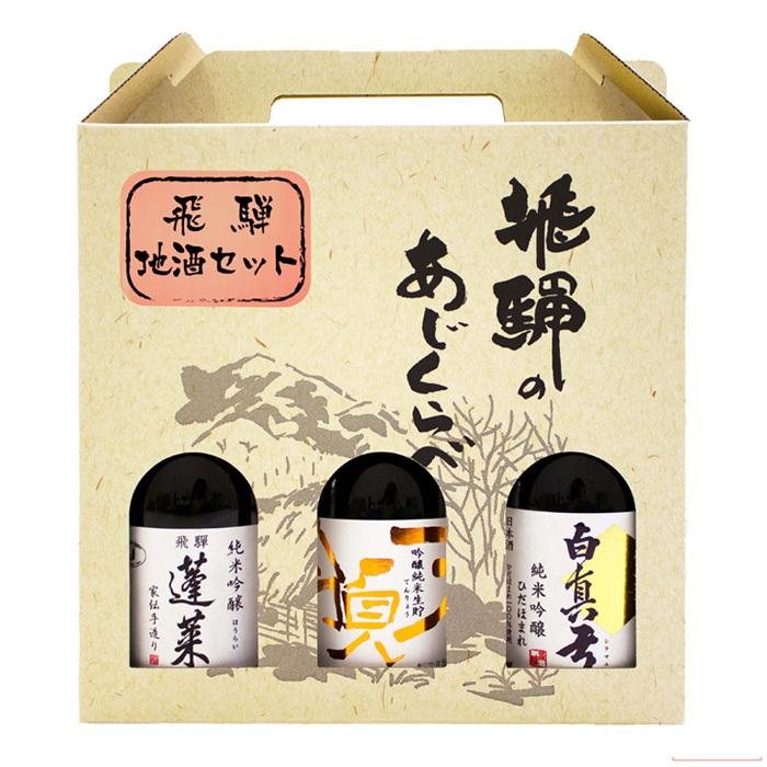 ❗️激レア❗️鍋島飲み比べ3本セット ‼️ ❗️激レア❗️鍋島飲み比べ3本セット ‼️ 楽天市場】鍋島 飲み比べ