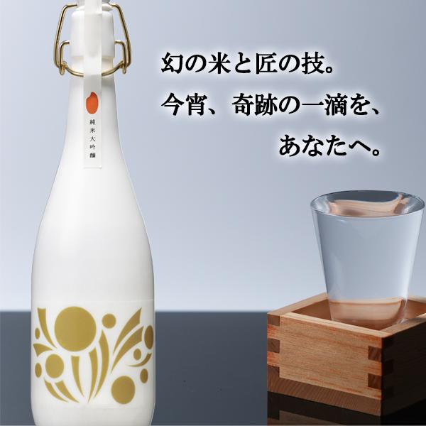 蓬莱 数量限定 純米大吟醸 飛騨テロワール40 720ml 箱入 渡辺酒造店