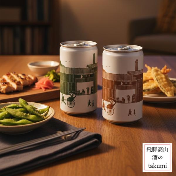 送料無料】二木酒造 酒蔵まち並みカップ酒 吟醸 緑ラベル 180ml缶×10本
