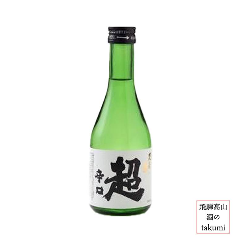 日本酒 久寿玉 本醸造 原酒 超辛口 300ml 平瀬酒造店 ひだほまれ 飛騨