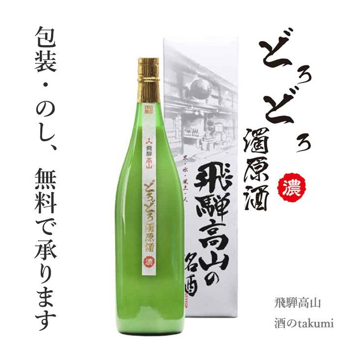 深山菊 どろどろ濁原酒 1.8L 箱入 舩坂酒造店 ひだほまれ 飛騨高山