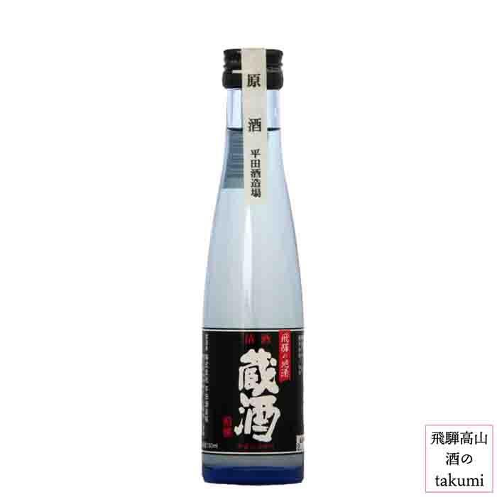 日本酒セット 贈り物 銘酒十二撰 180ml 12本セット 飛騨高山 お歳暮 誕生日 プレゼント ギフト 内祝い 定年退職 父の日 敬老の日｜saketakuhida｜08