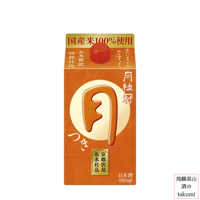 日本酒 月桂冠 つきパック 月パック 900ml 紙パック 飛騨高山 酒のtakumi 通販 Yahoo ショッピング