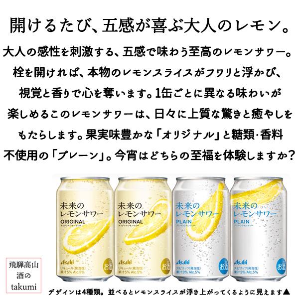 アサヒ（asahi） 【2026.4.28 リニューアル 完全予約受注品】アサヒ