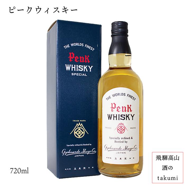 ウイスキー ピークウイスキースペシャル 720ml 箱入 玉泉堂酒造 地ウイスキー｜saketakuhida