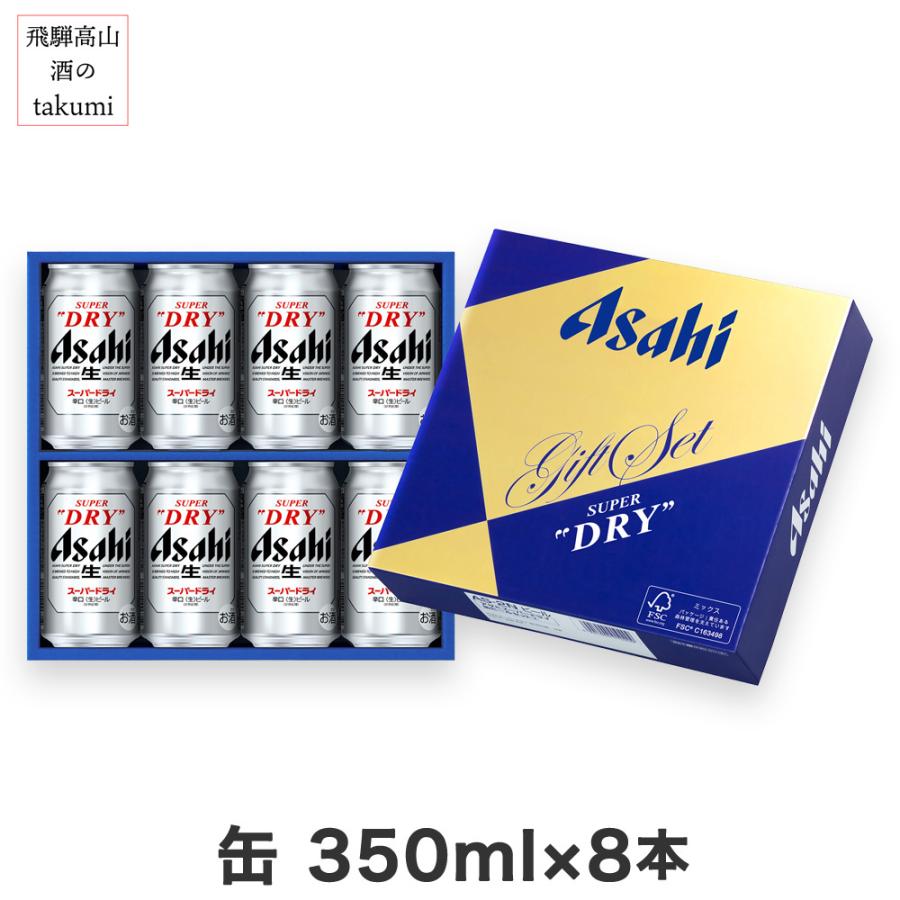 スーパードライ 【包装・のし対応可】アサヒ ギフト AS-2N ビール