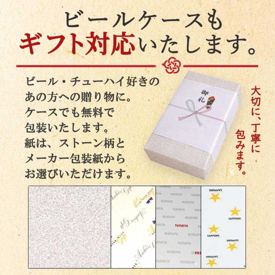 スーパードライ 【包装・のし対応可】アサヒ ギフト AS-2N ビール