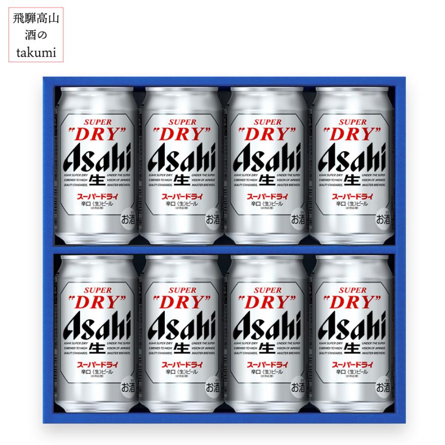 スーパードライ 【包装・のし対応可】アサヒ ギフト AS-2N ビール