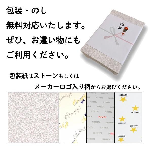 スーパードライ 【包装・のし対応可】 アサヒ 350ml×24本 缶 1ケース