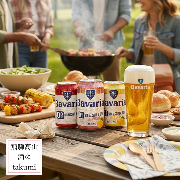 酒のtakumi 厳選・送料無料】ノンアルコールビール Bavaria ババリア