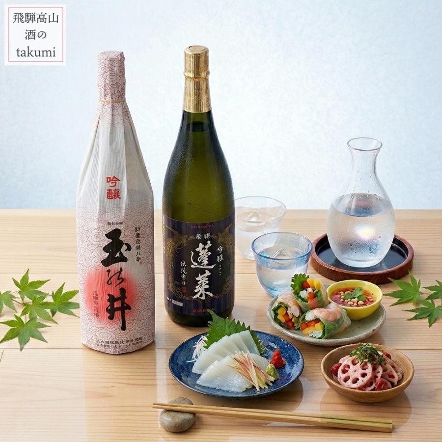 【送料無料】軽やかにキレる 飛騨の辛口吟醸 一升瓶2本セット 玉乃井 吟醸×蓬莱 伝統辛口 吟醸 1800ml×2 飲み比べ 日本酒セット