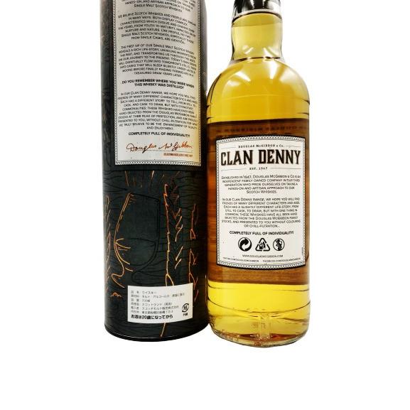 ウイスキー ボウモア 1997 21年 箱付 700ml 58.3度 クランデニー スコッチモルト販売 ボウモア ウイスキー 21年 クランデニー