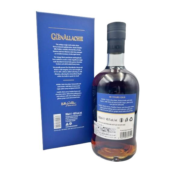 ウイスキー グレンアラヒー 30年 バッチ4 箱付 700ml 49.1 ウイスキー グレンアラヒー 30年 バッチ4 箱付 700ml 49.1