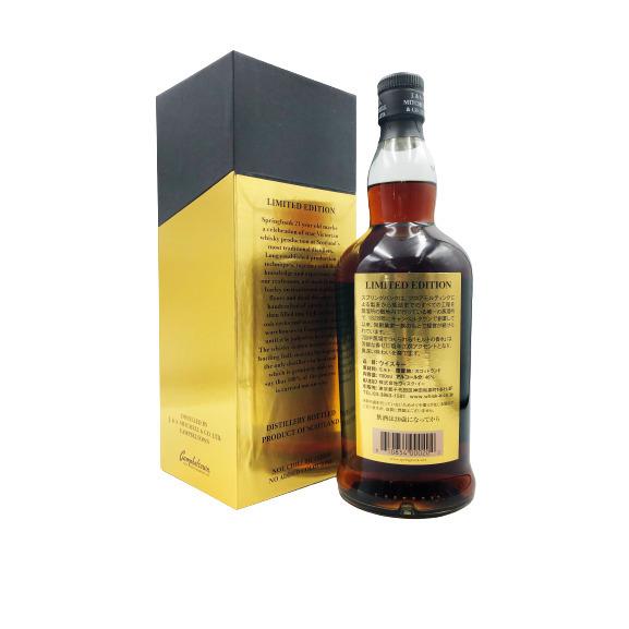 【即購入⭕️】 ウイスキー スプリングバンク 21年 箱付 700ml 46% シングルモルト 正規品 【EI7522703830】(27140円)