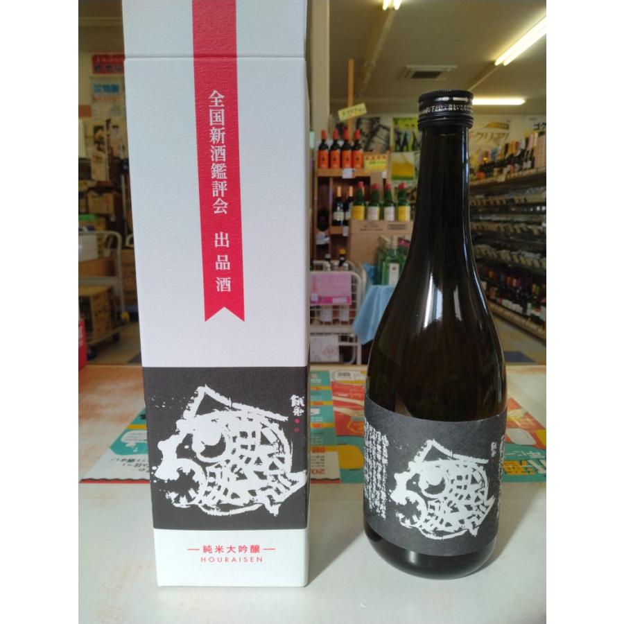 蓬莱泉 蓬莱泉 純米大吟醸 全国新酒鑑評会 出品酒 720ml 1本箱入り