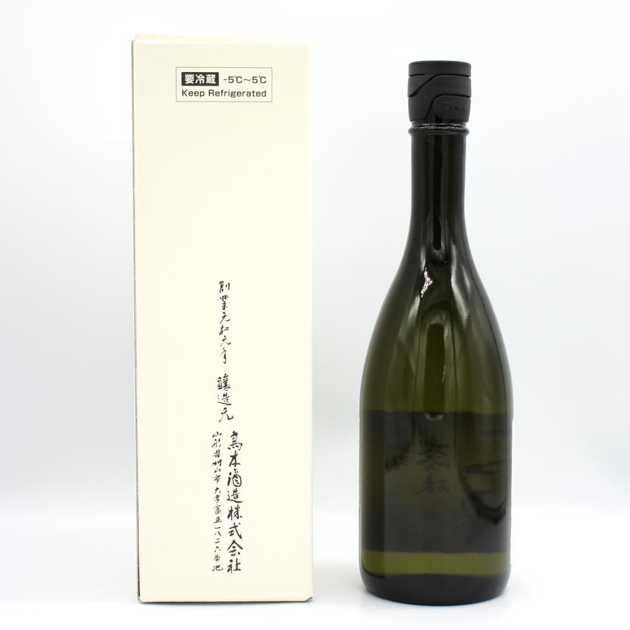 十四代 中取り 大吟醸 日本酒 15％ 720ml 瓶 1本 箱付き 十四代 全国配送可能 高木酒造 中取り 大吟醸 日本酒 生詰 15％ 720ml