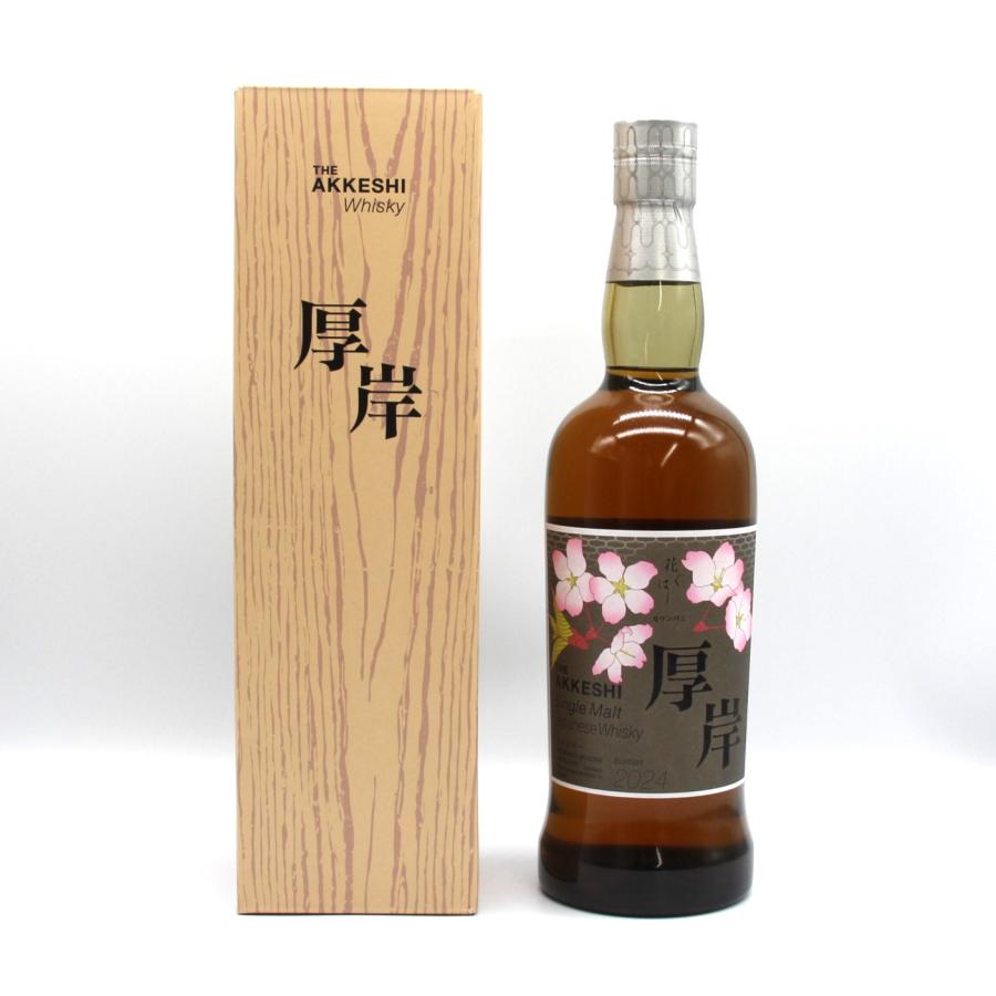 全国配送可能 厚岸 シングルモルト ウイスキー 花ぐはし 全国配送可能 厚岸 シングルモルト ウイスキー 花ぐはし
