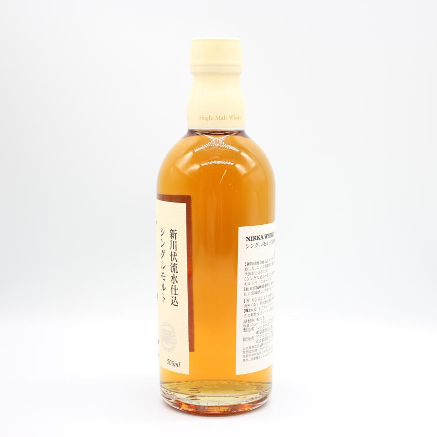 ニッカウヰスキー（NIKKA WHISKY） 全国配送可能 ニッカ ウイスキー