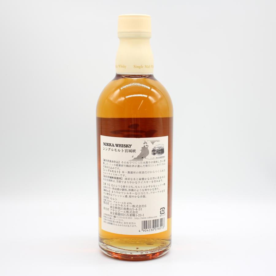 ニッカウヰスキー（NIKKA WHISKY） 全国配送可能 ニッカ ウイスキー