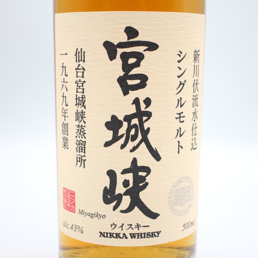 ニッカウヰスキー（NIKKA WHISKY） 全国配送可能 ニッカ ウイスキー