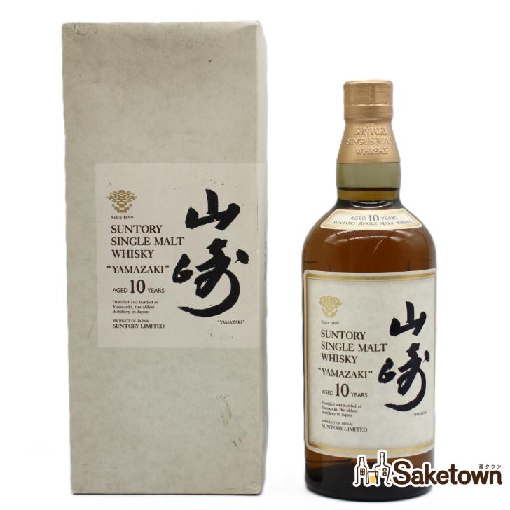 サントリー シングルモルトウイスキー 山崎 全国配送可能 サントリー