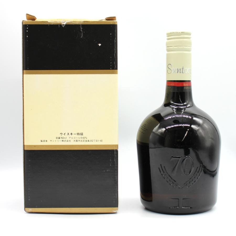 SUNTORY（サントリー） 全国配送可能 ウイスキー スペシャル リザーブ