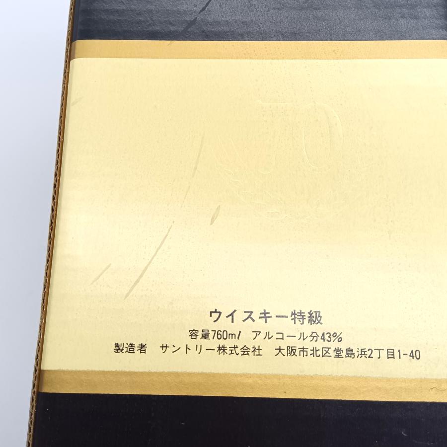 SUNTORY（サントリー） 全国配送可能 ウイスキー スペシャル リザーブ