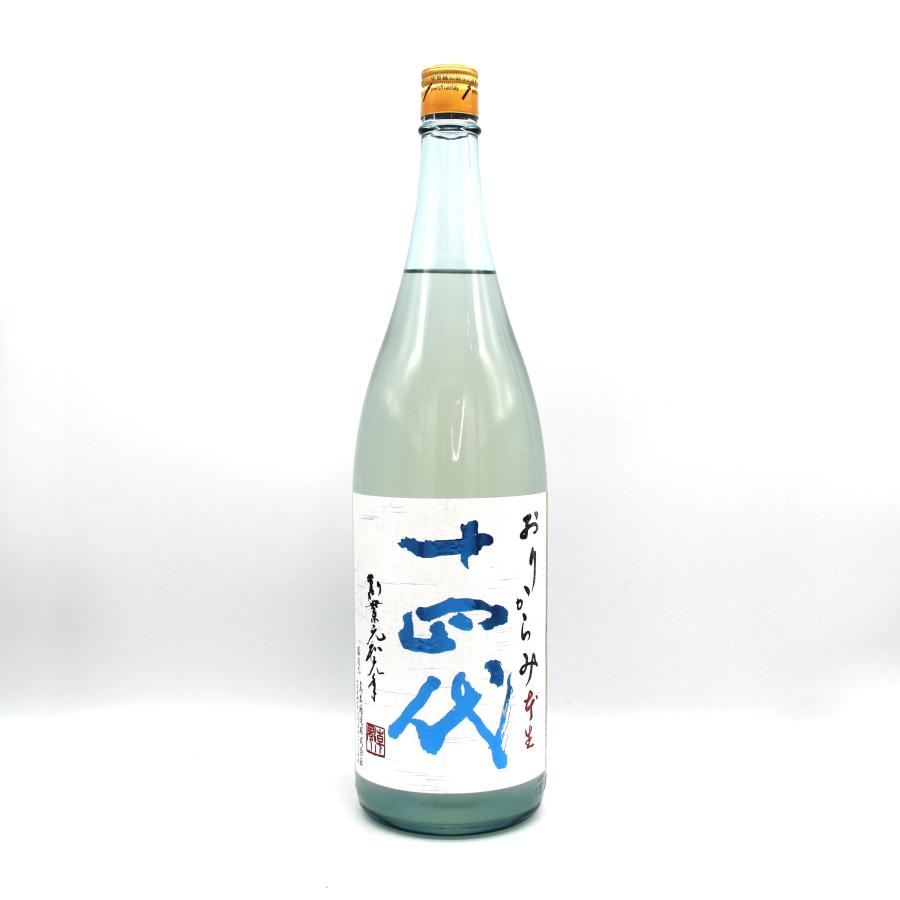 十四代 全国配送可能 高木酒造 おりからみ本生 純米吟醸 日本酒 十四代 全国配送可能 高木酒造 おりからみ本生 純米吟醸 日本酒