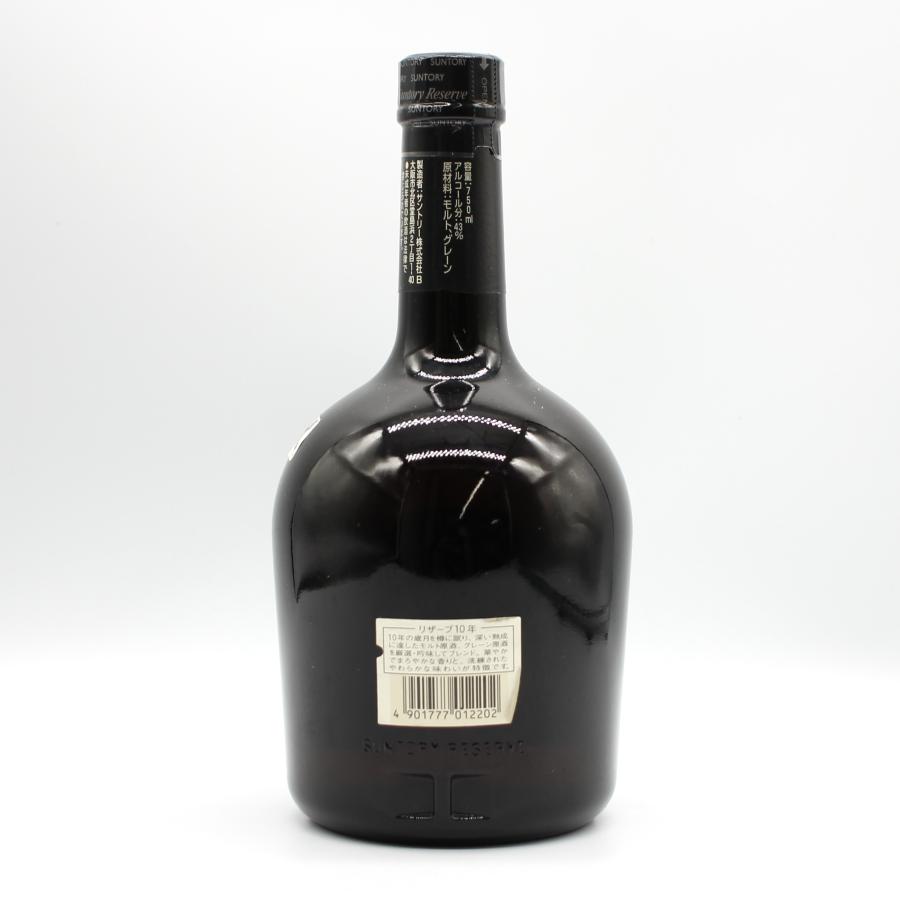 【新品・希少・未開封・箱あり】サントリー　ウイスキー　スペシャルリザーブ　10年 SUNTORY（サントリー） 全国配送可能 ウイスキー スペシャル リザーブ