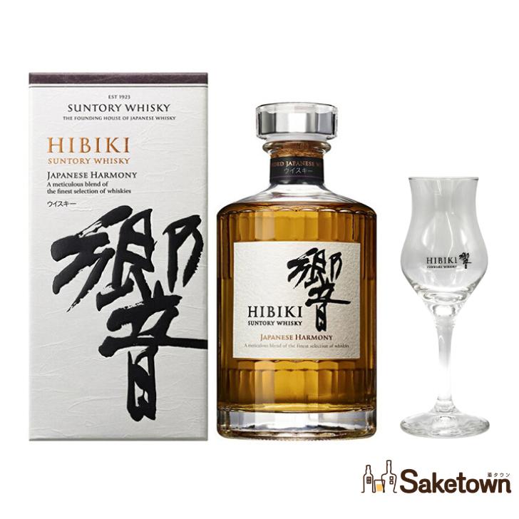 お得！山崎 ウイスキー 700ml 2本セット 箱付き テイスティンググラス