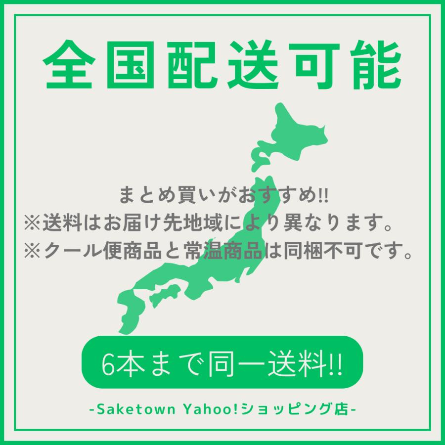 ニッカウヰスキー（NIKKA WHISKY） 全国配送可能 ニッカ スーパー