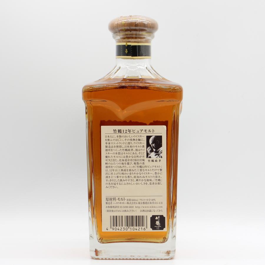 ニッカウヰスキー（NIKKA WHISKY） 全国配送可能 ニッカ ウイスキー